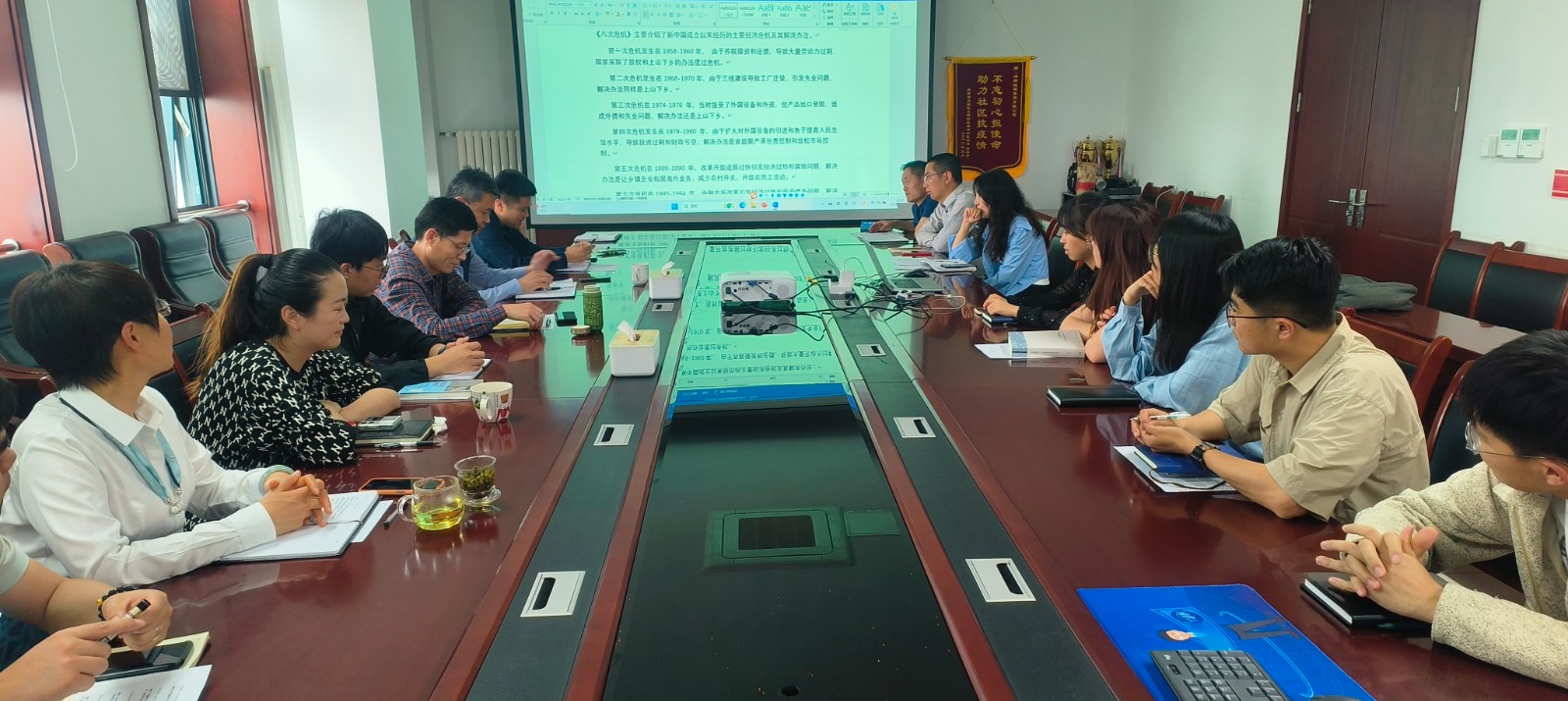 誦讀經典 詩話人生——設計院開展讀書分享會